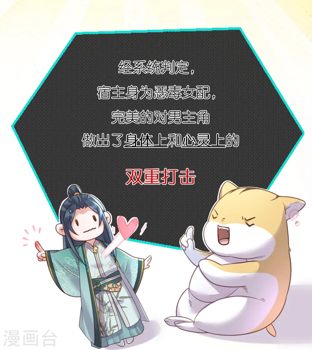 第60话 你打算什么时候松开你的牙27