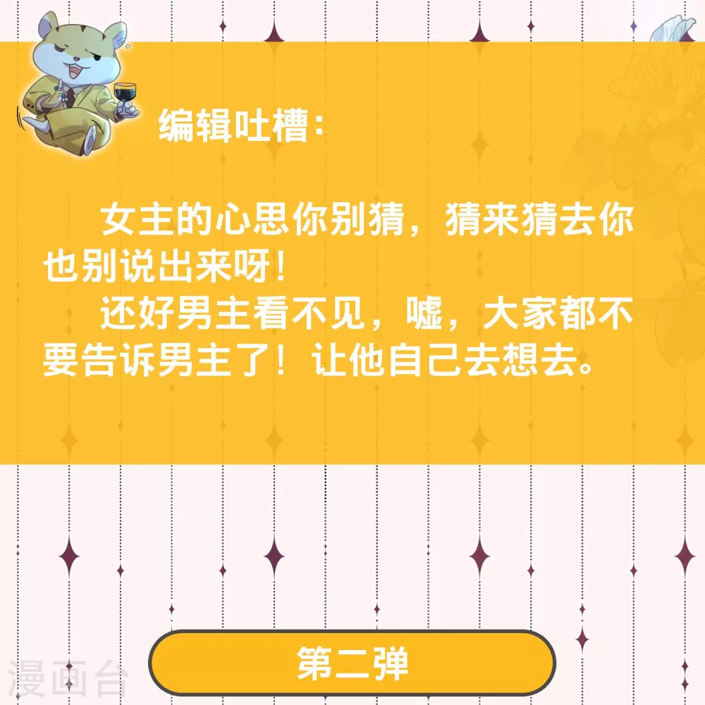弹幕弹弹弹第一弹1