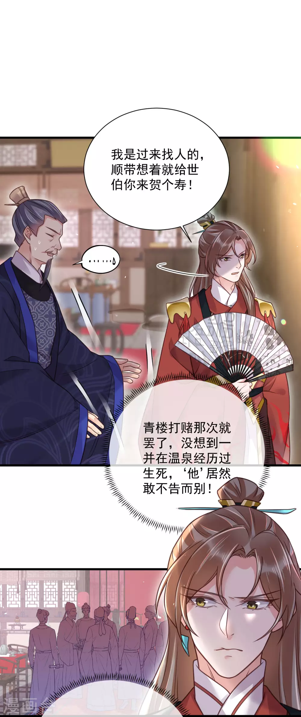 第42话 少女我们是不是一起泡过澡17