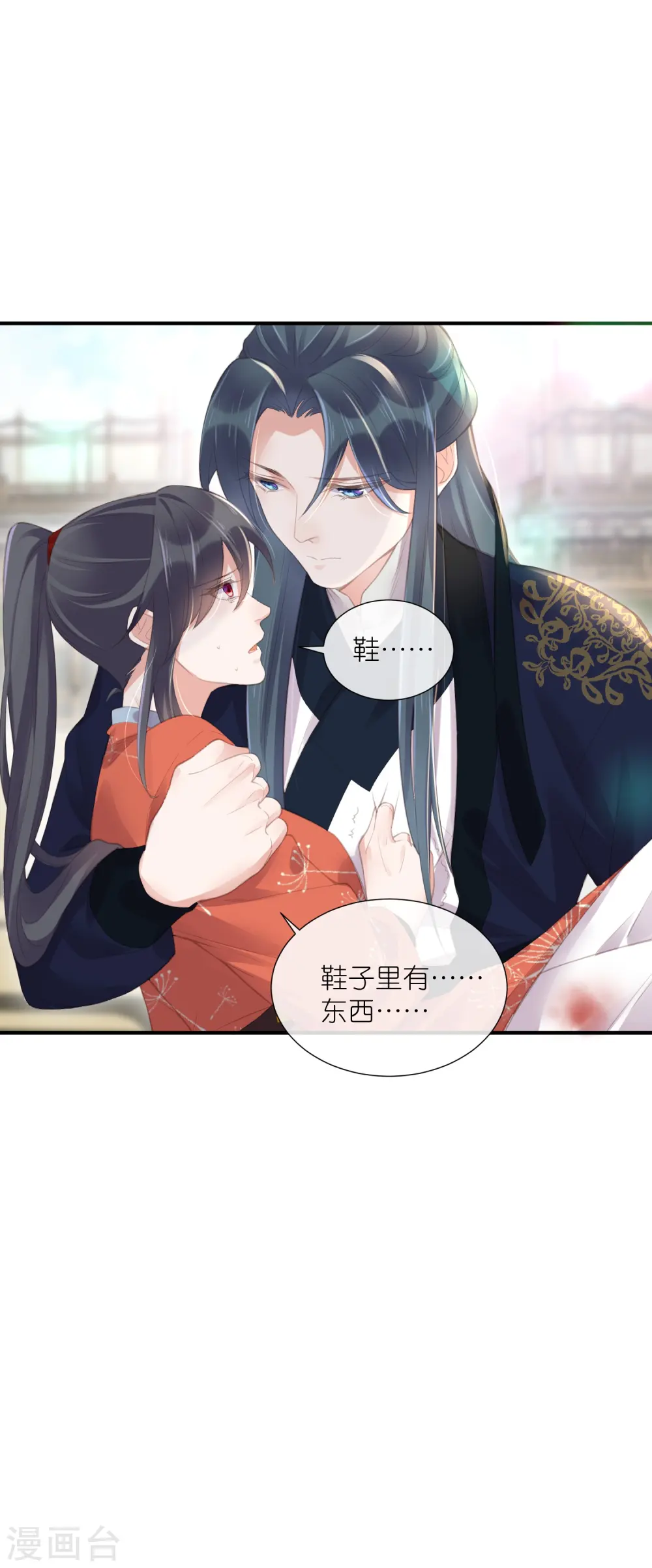 第68话 不能输！我要赢！31