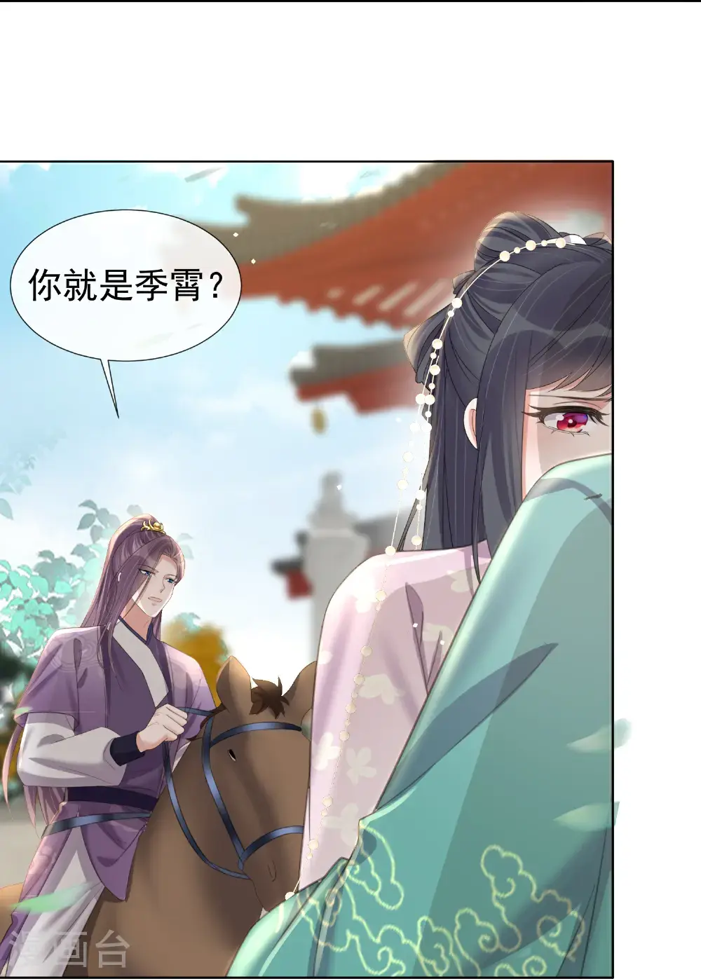 第179话 好狗不挡道21