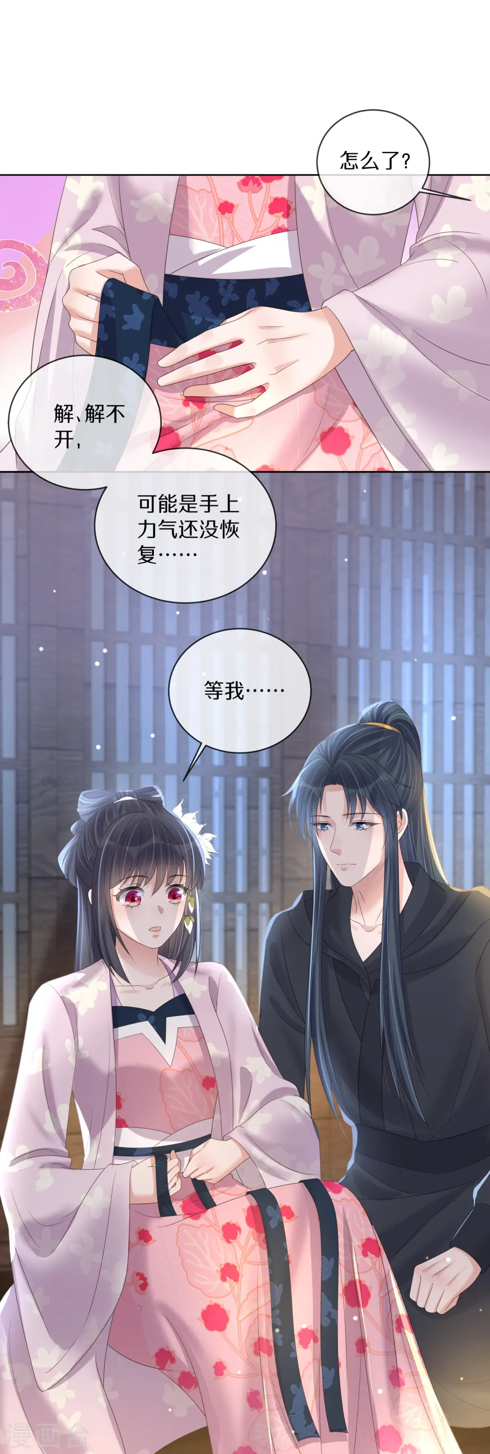 第145话 季霄的嘴唇29
