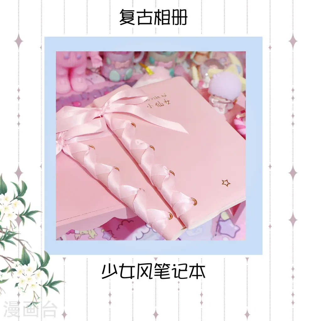 第127话 老妖婆又想做什么！34
