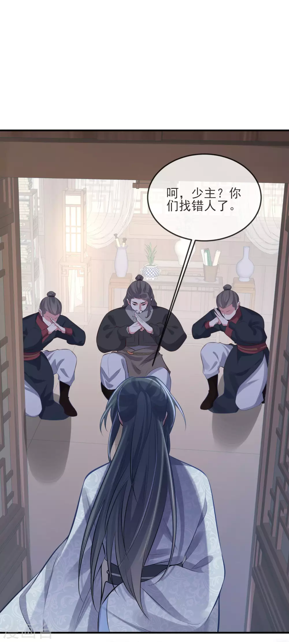 第17话 那个艳压群芳的就是我2