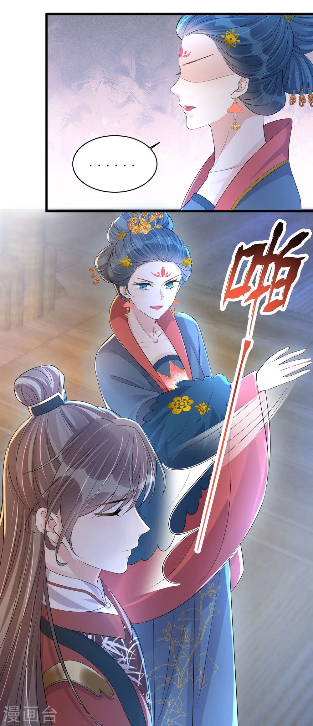 第144话 狗男人暗算我11