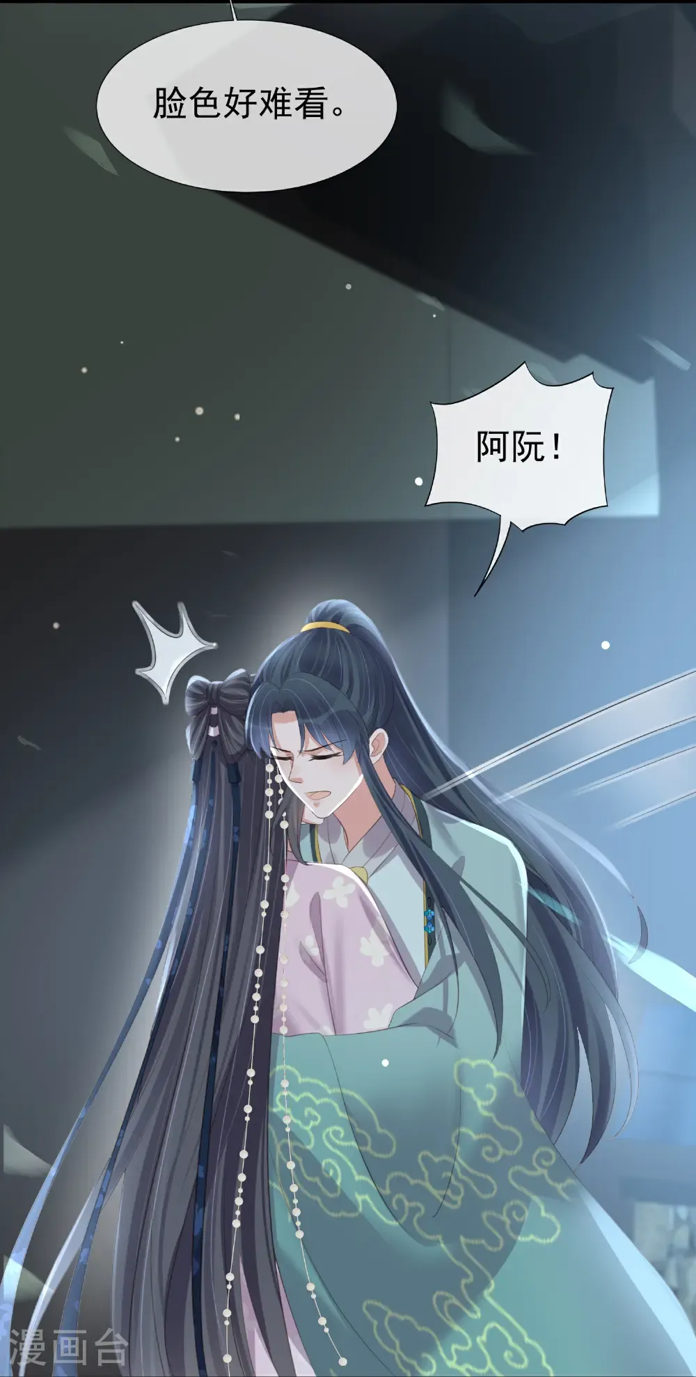 第185话 警告！警告！24