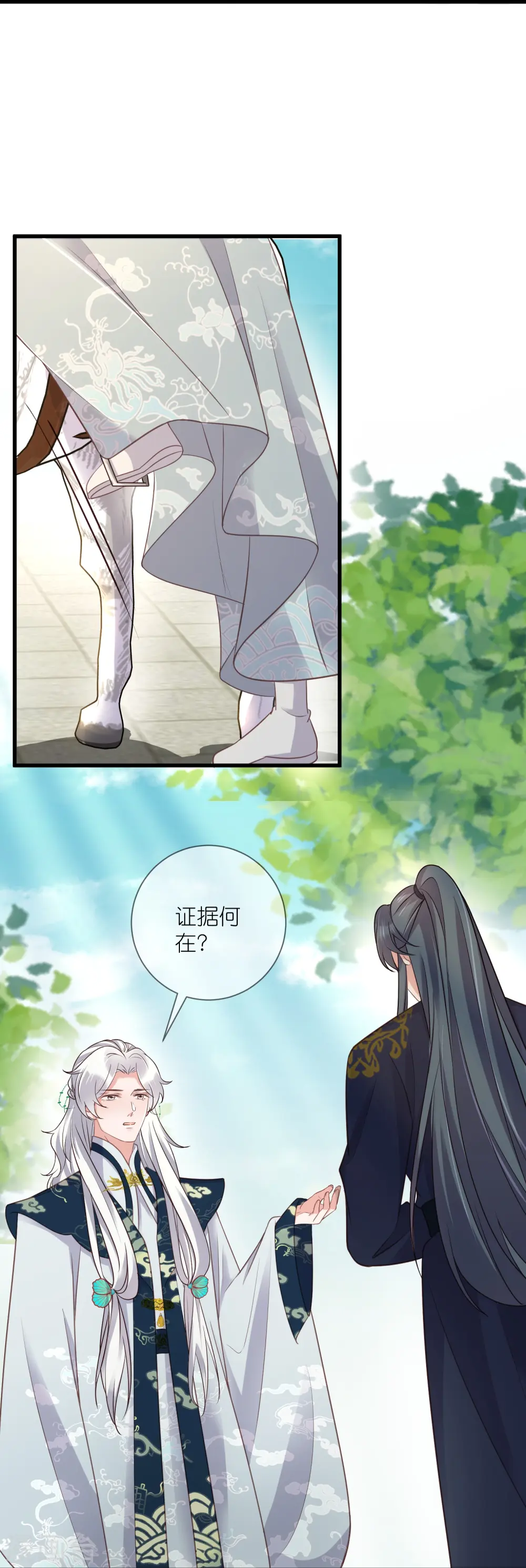 第105话 全班同学都爱我27