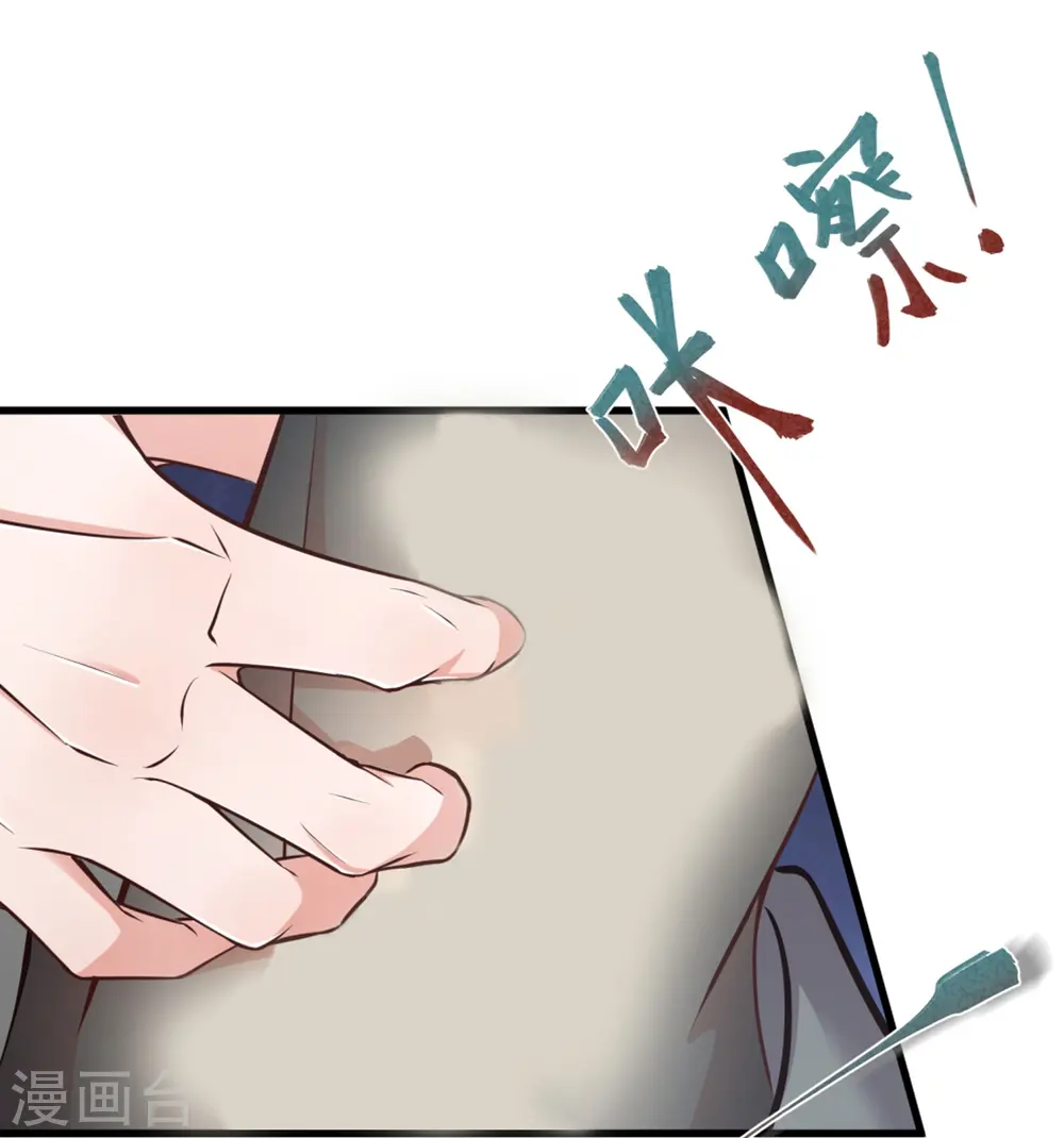 第111话 伤了她，死！31