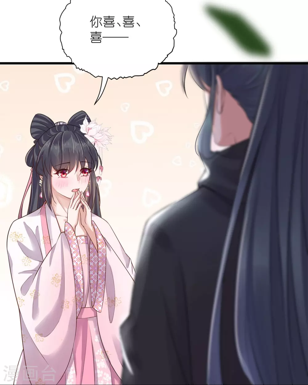 中秋节特别篇16