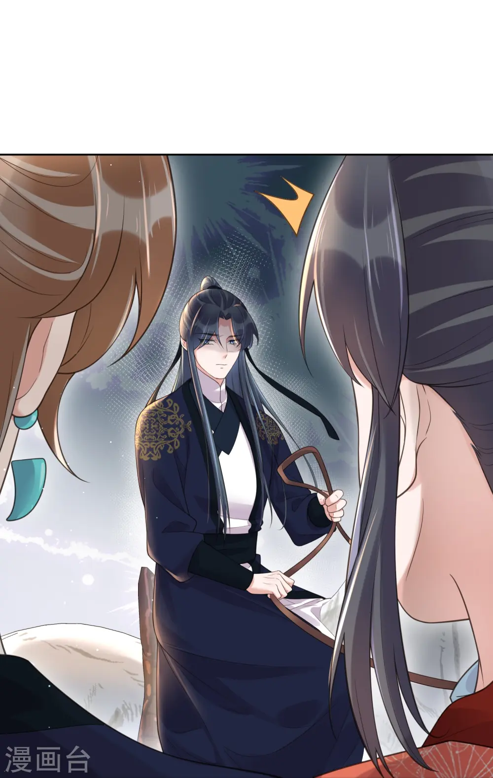 第107话 这位孔雀似的哥哥是谁？21