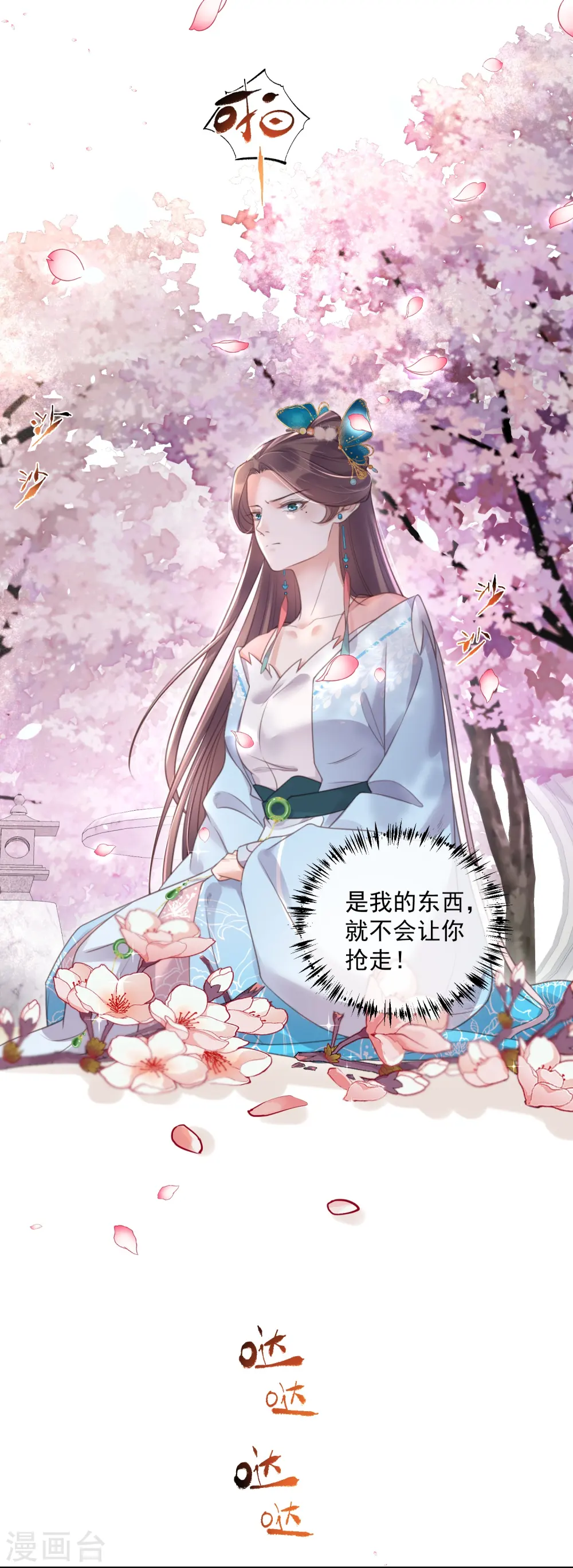 第56话 考状元不香么，不要打扰我学习10