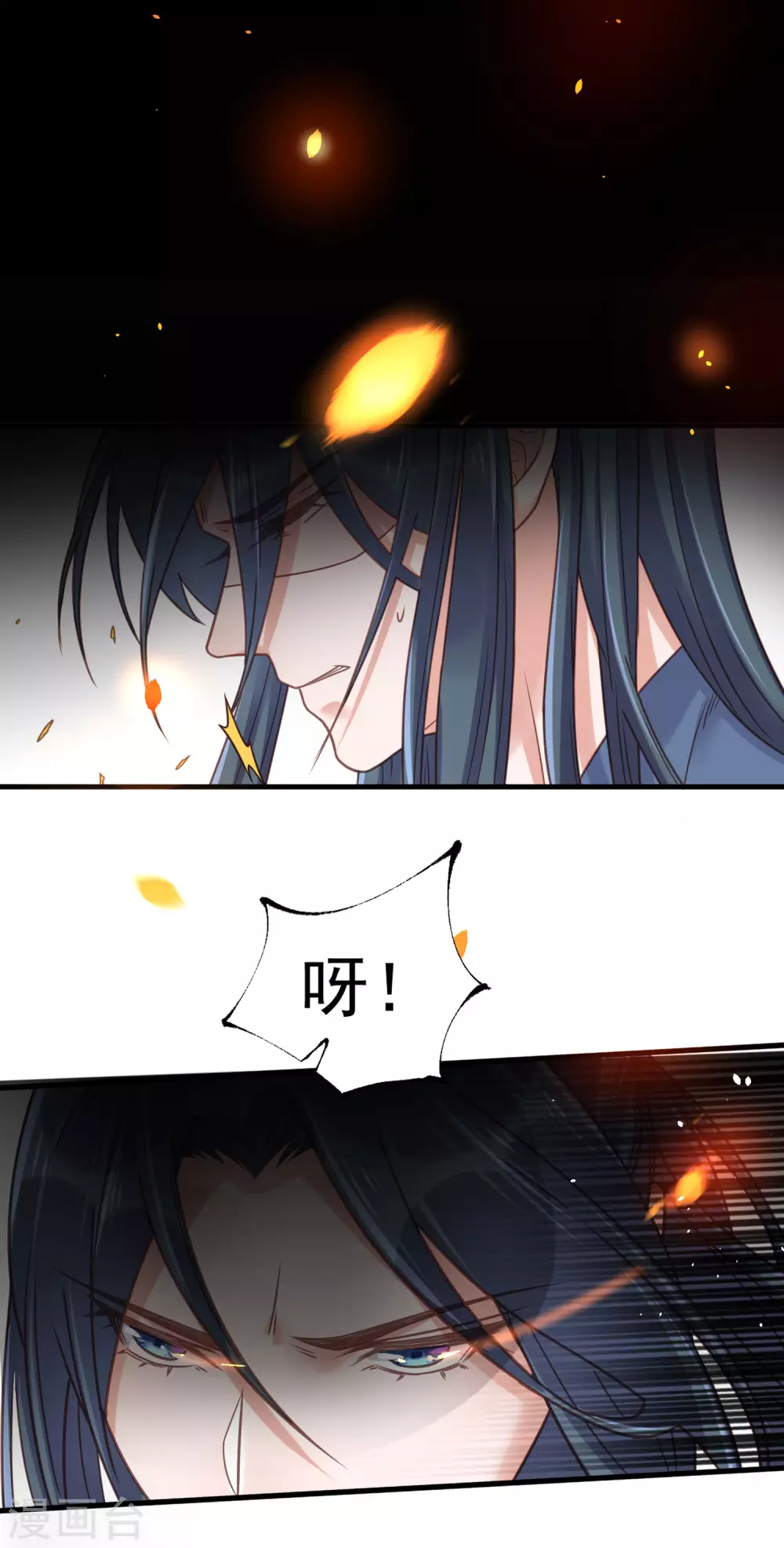 第34话 这次换我守护你23