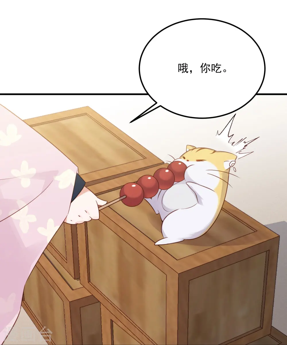 第52话 怪我知道的太多36
