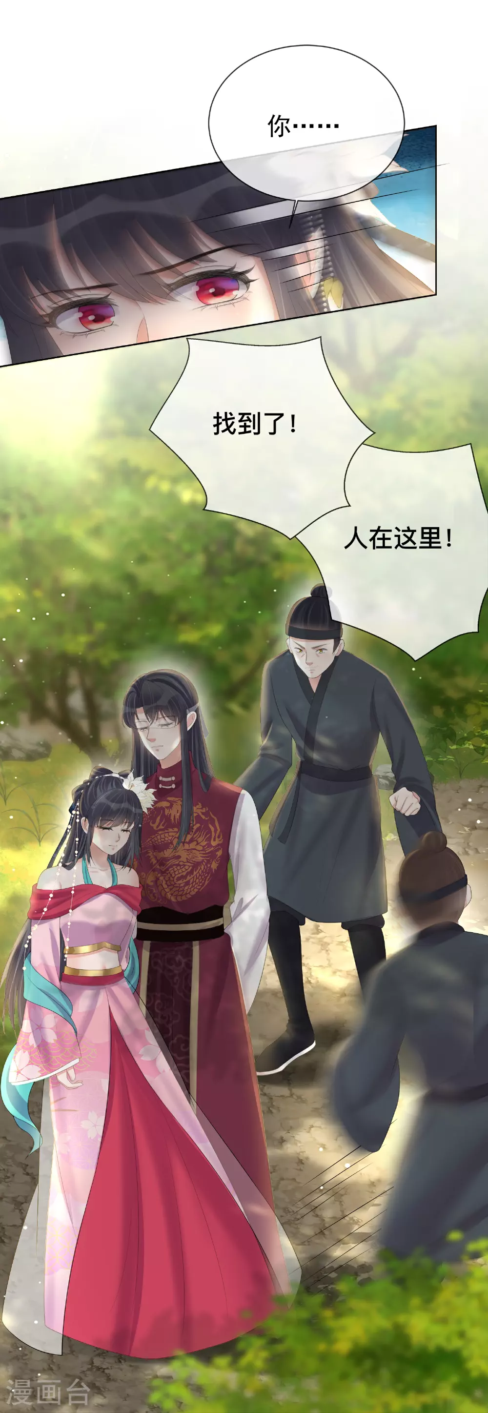 第166话 真实身份15