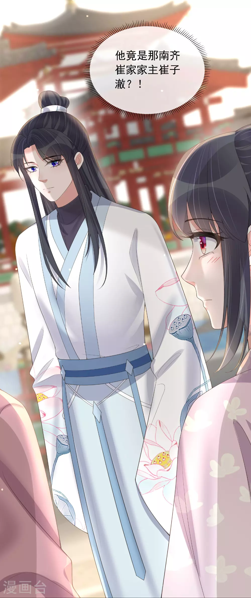 第174话 装乖巧？13