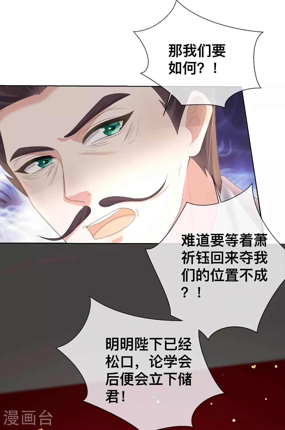 第169话 寻回学子21