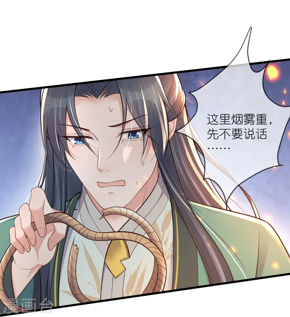 第130话 就想要对你好12