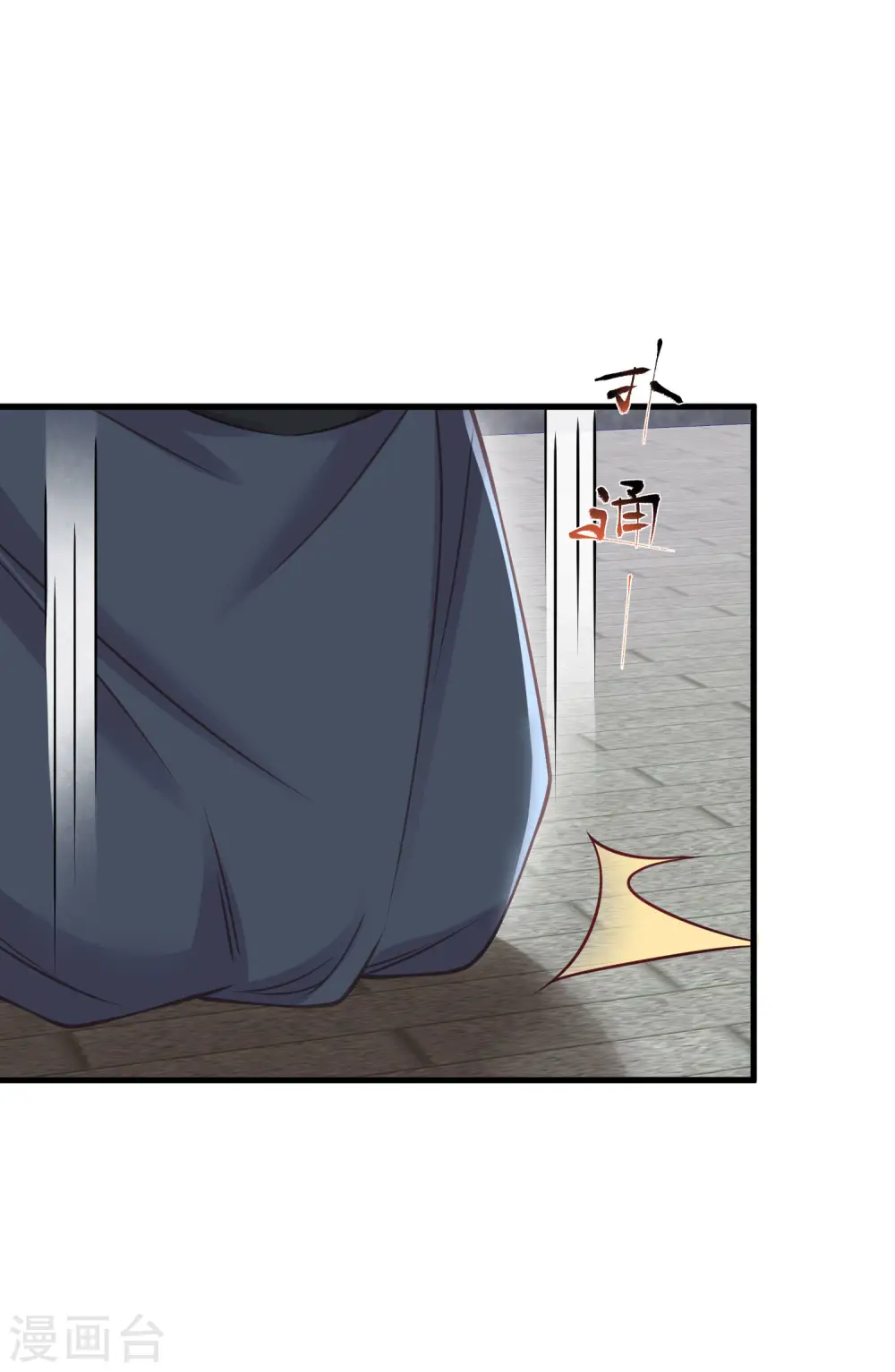 第50话 恭喜宿主收获到了一次约会8