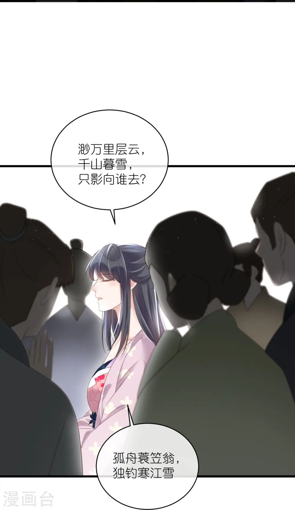 第58话 请叫我背书小天才26