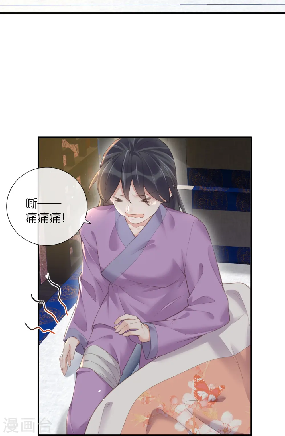 第69话 不好，女主要有危险4