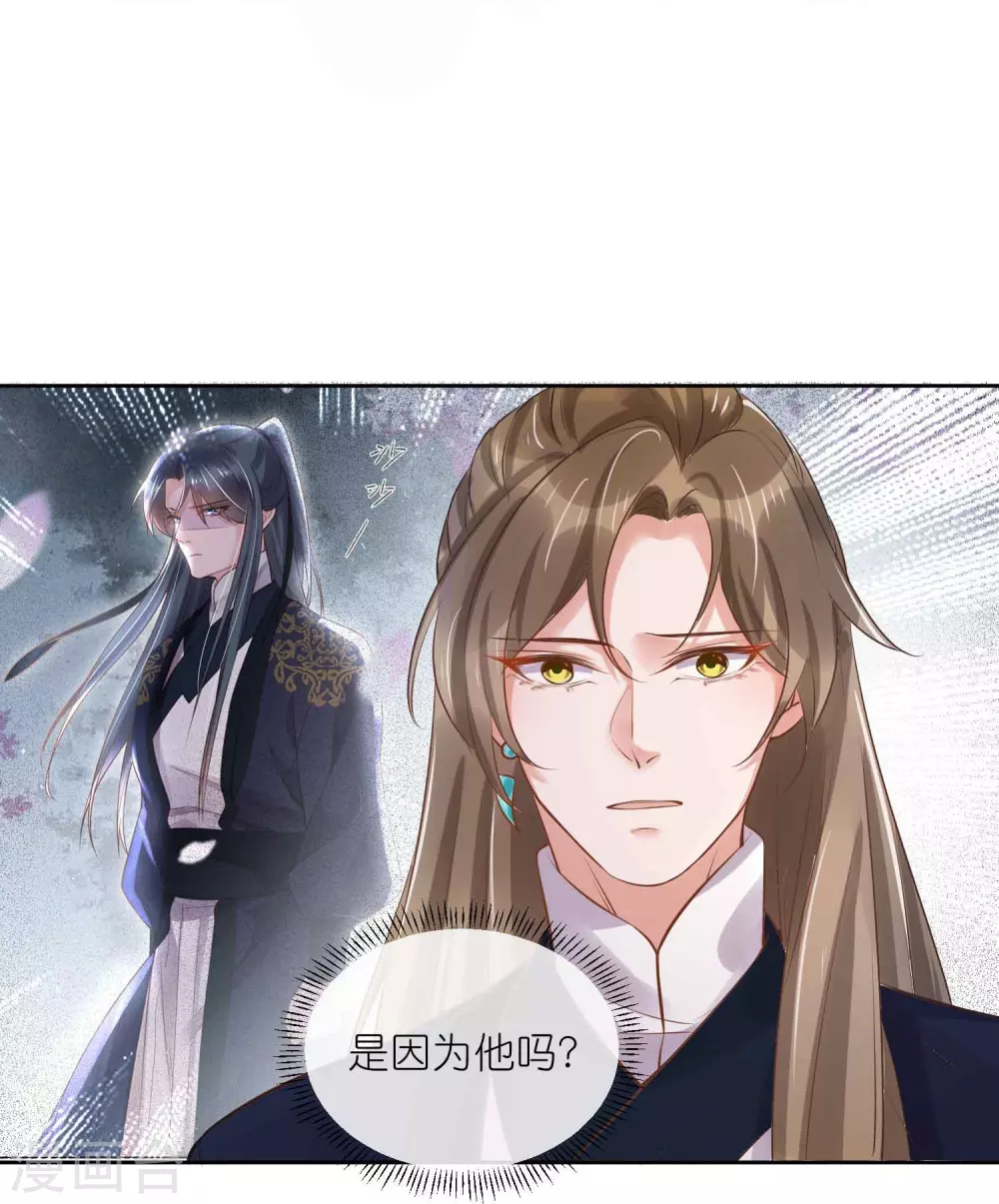 五一连更，高能剧情预告时间11