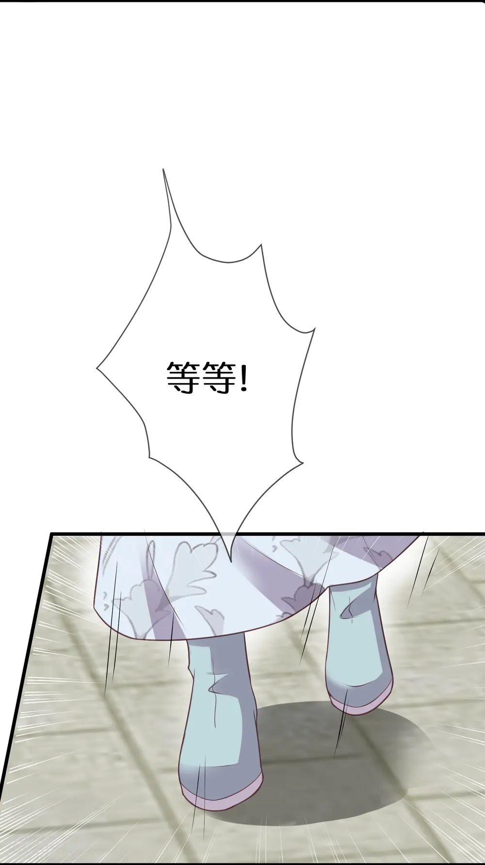 第105话 全班同学都爱我5
