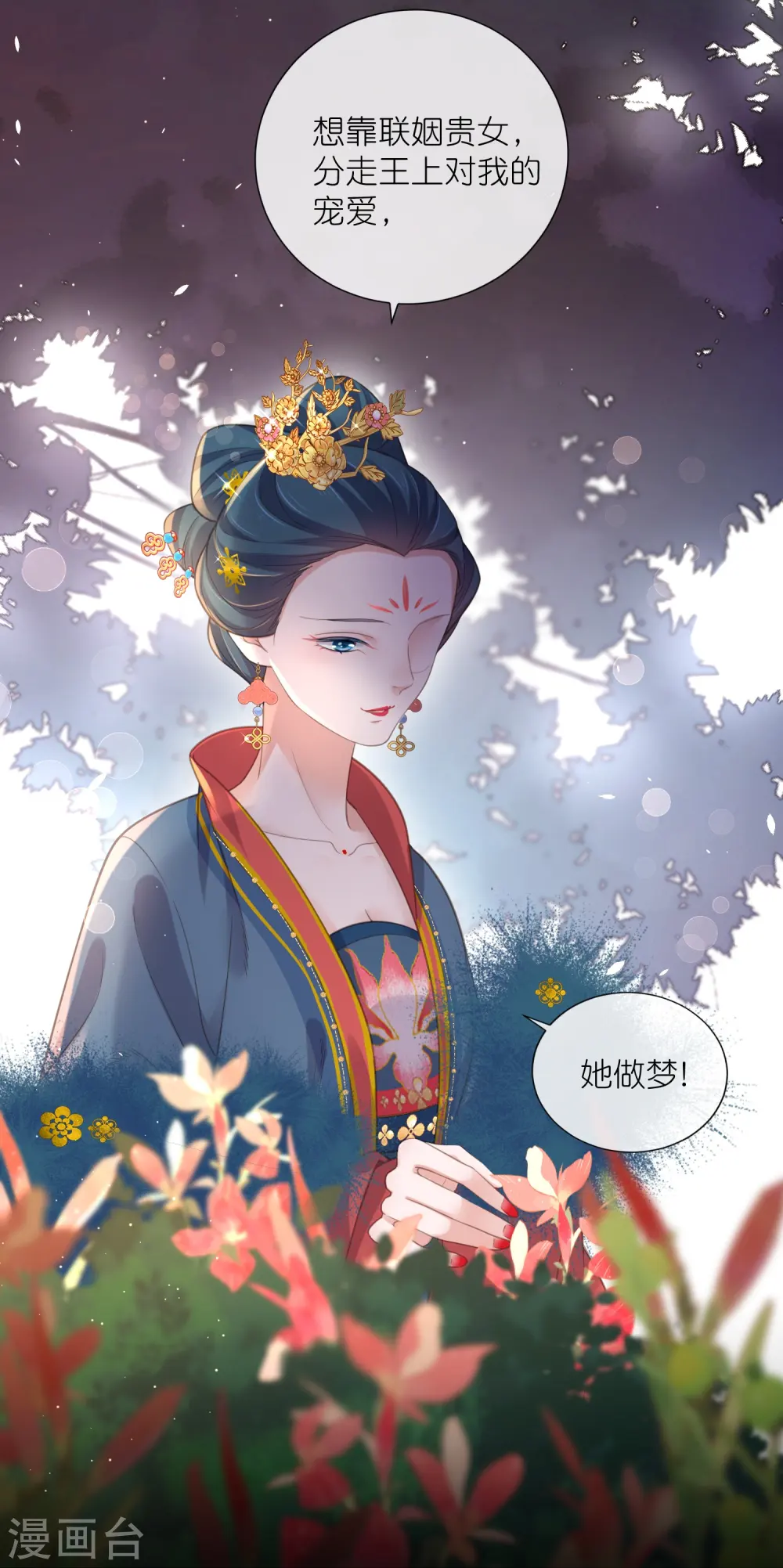第78话 钟阮就是你啦25
