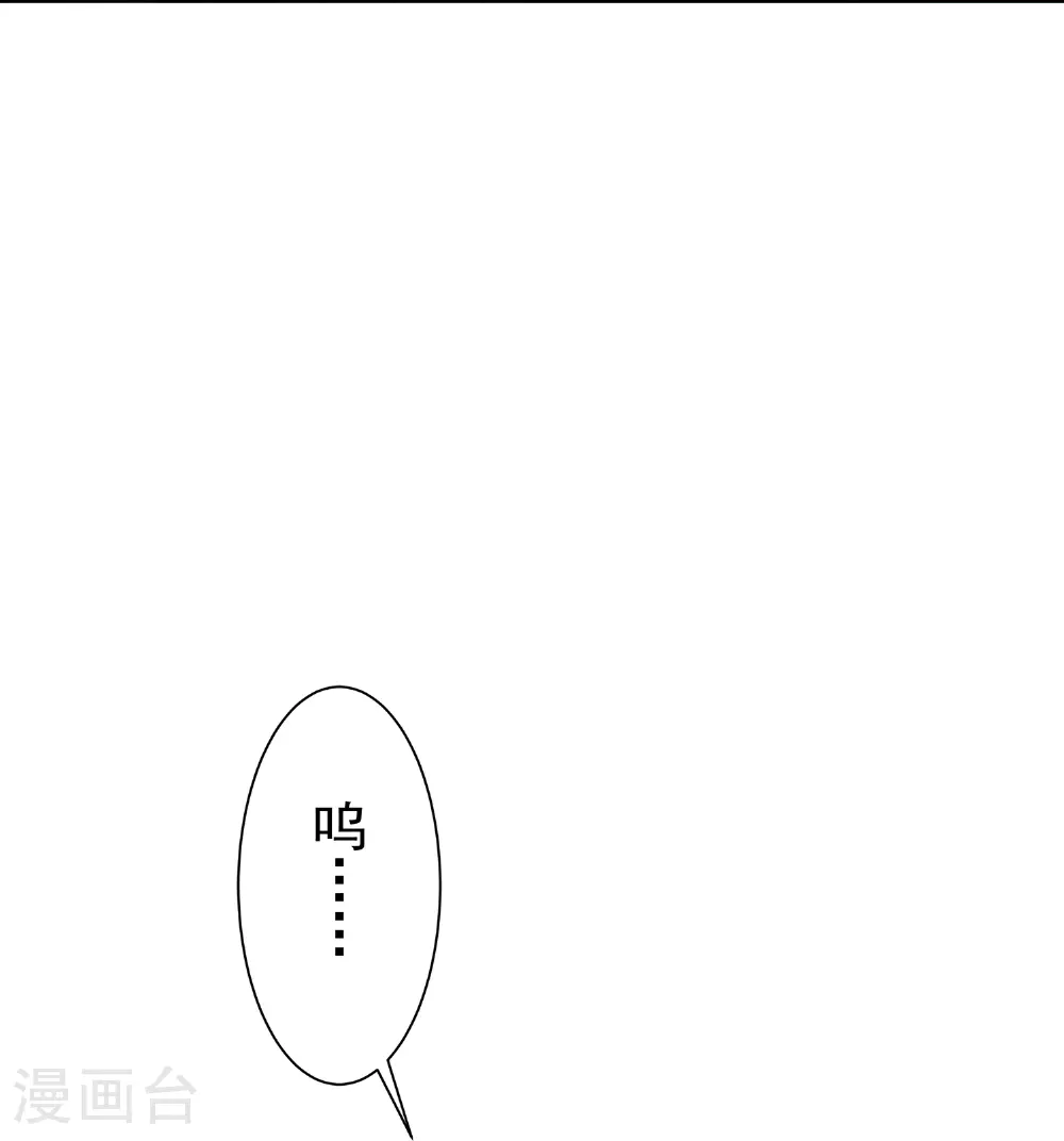 第166话 真实身份23