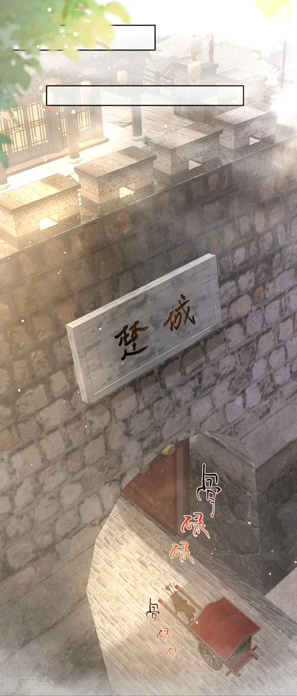 第106话 季霄！死傲娇！28
