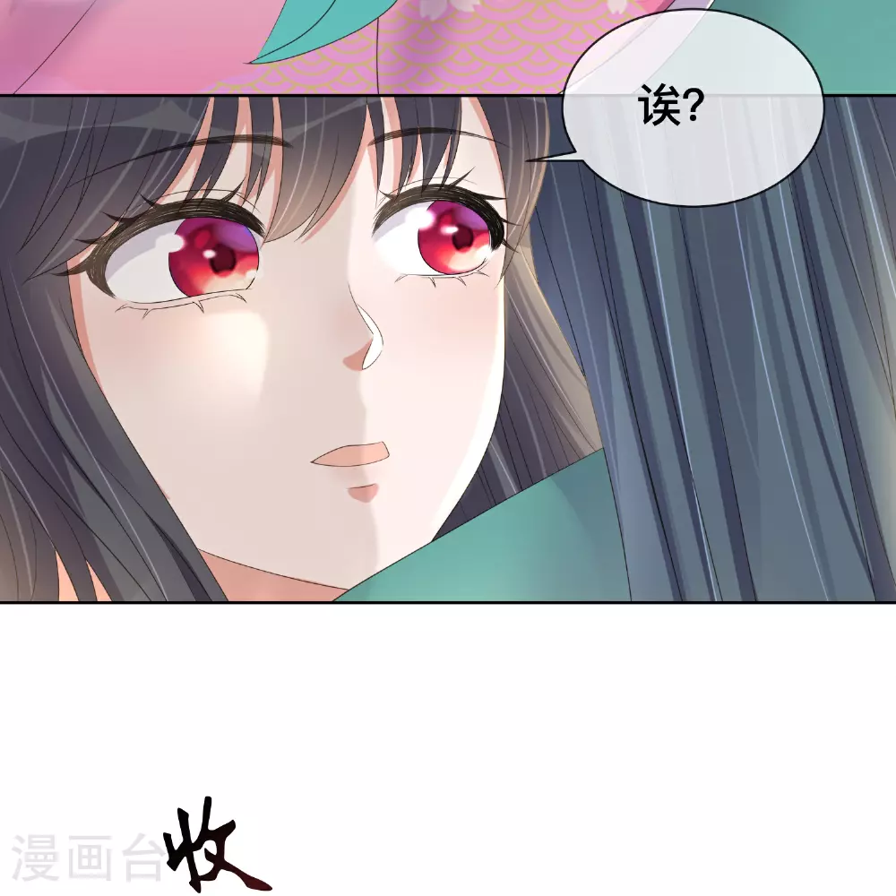 第167话 我以为失去你了11