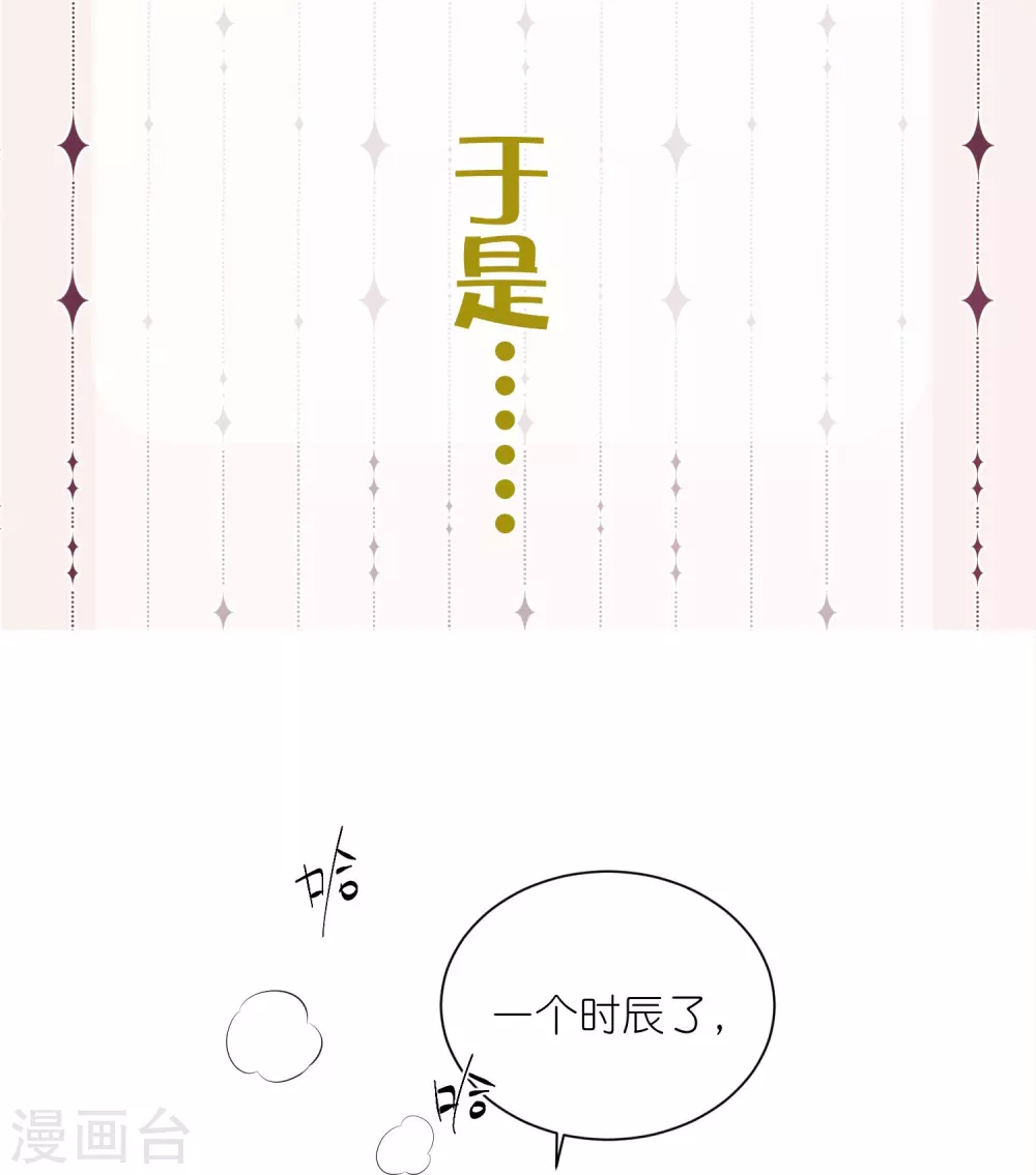 下一期预告+获奖名单5