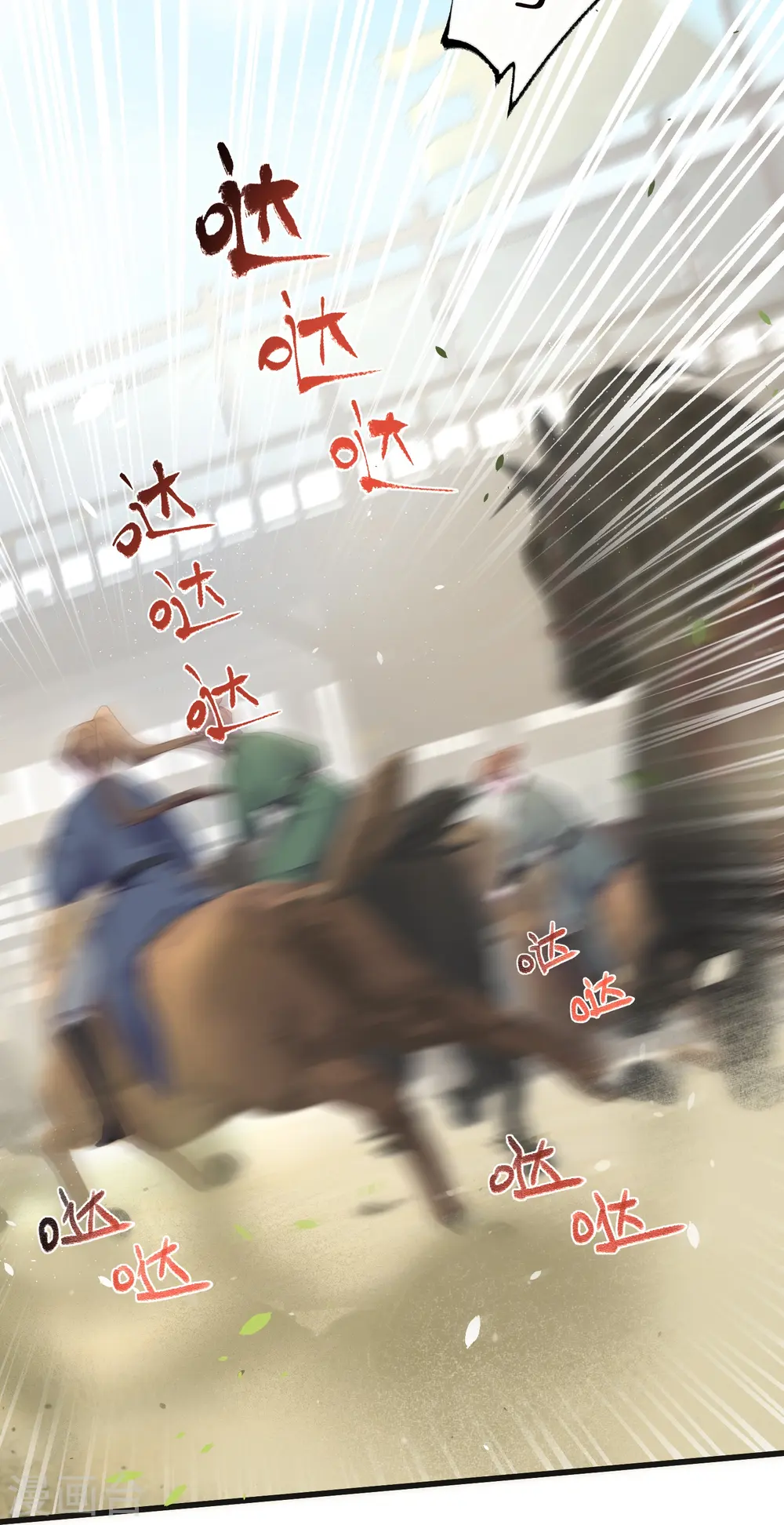第67话 快想想办法啊，余楚13