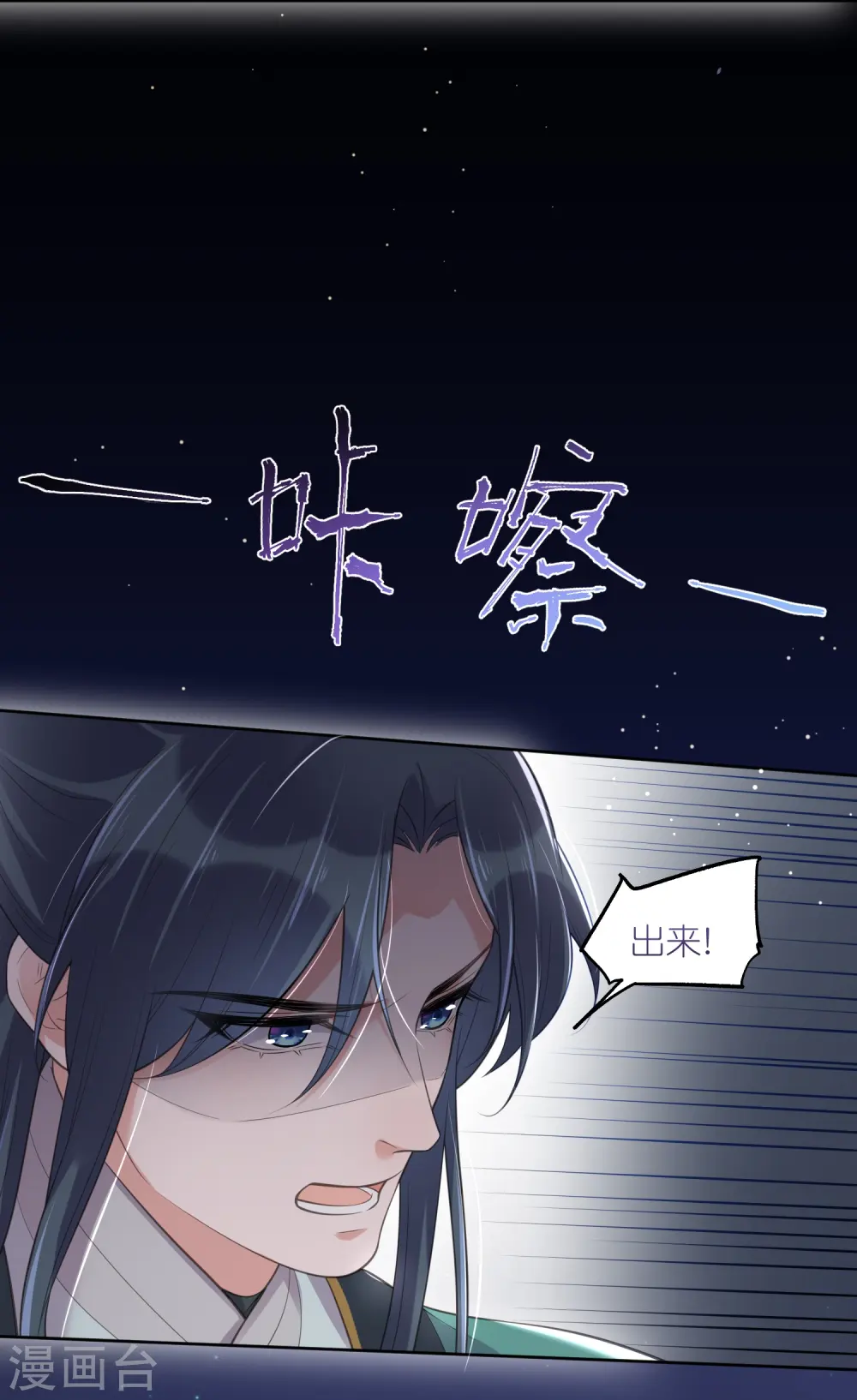 第125话 酒后调戏28