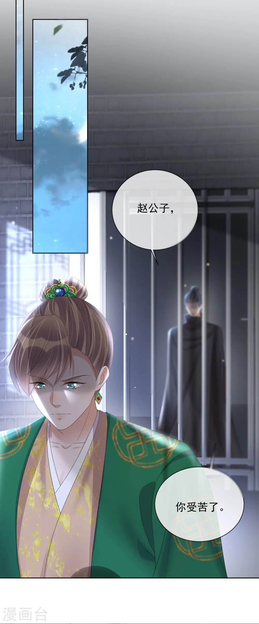 第156话 南齐崔家2