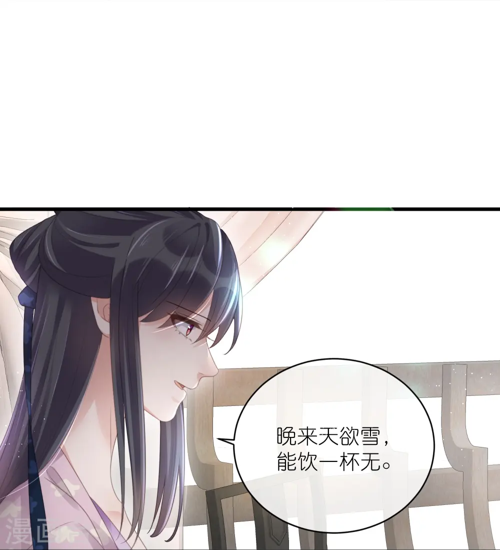 第58话 请叫我背书小天才23