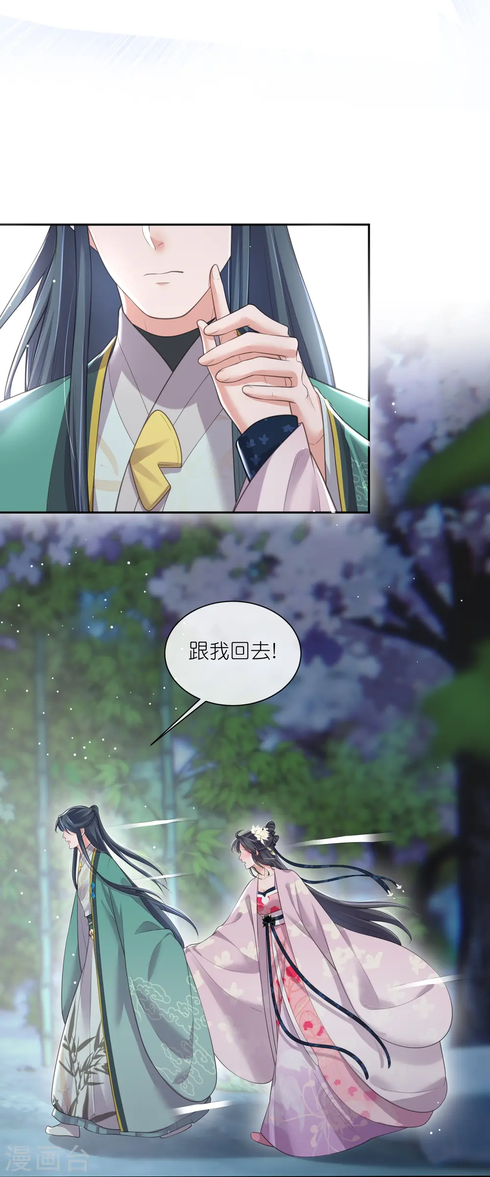 第125话 酒后调戏14