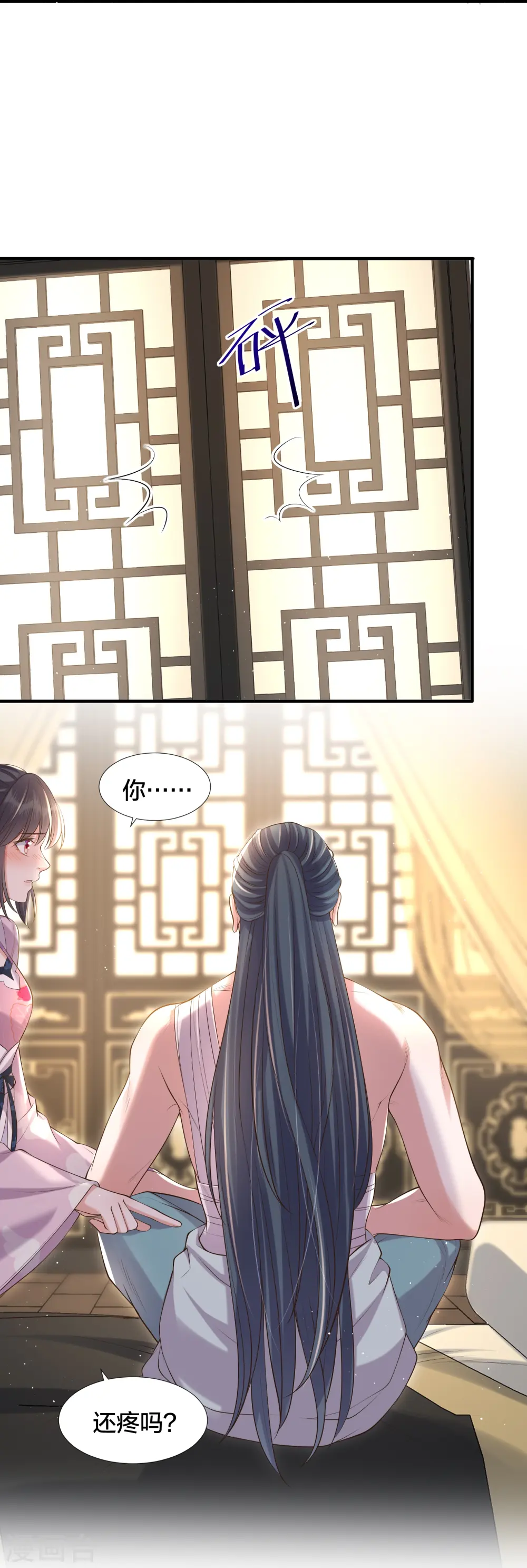 第131话 新的贴贴姿势18