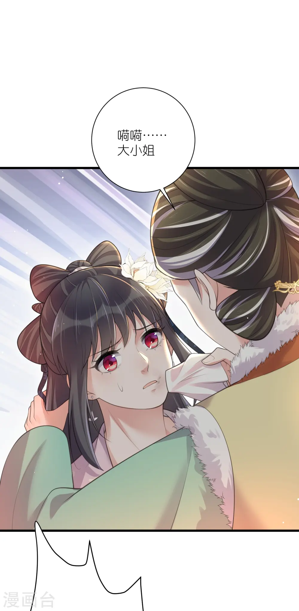 第129话 命悬一线16