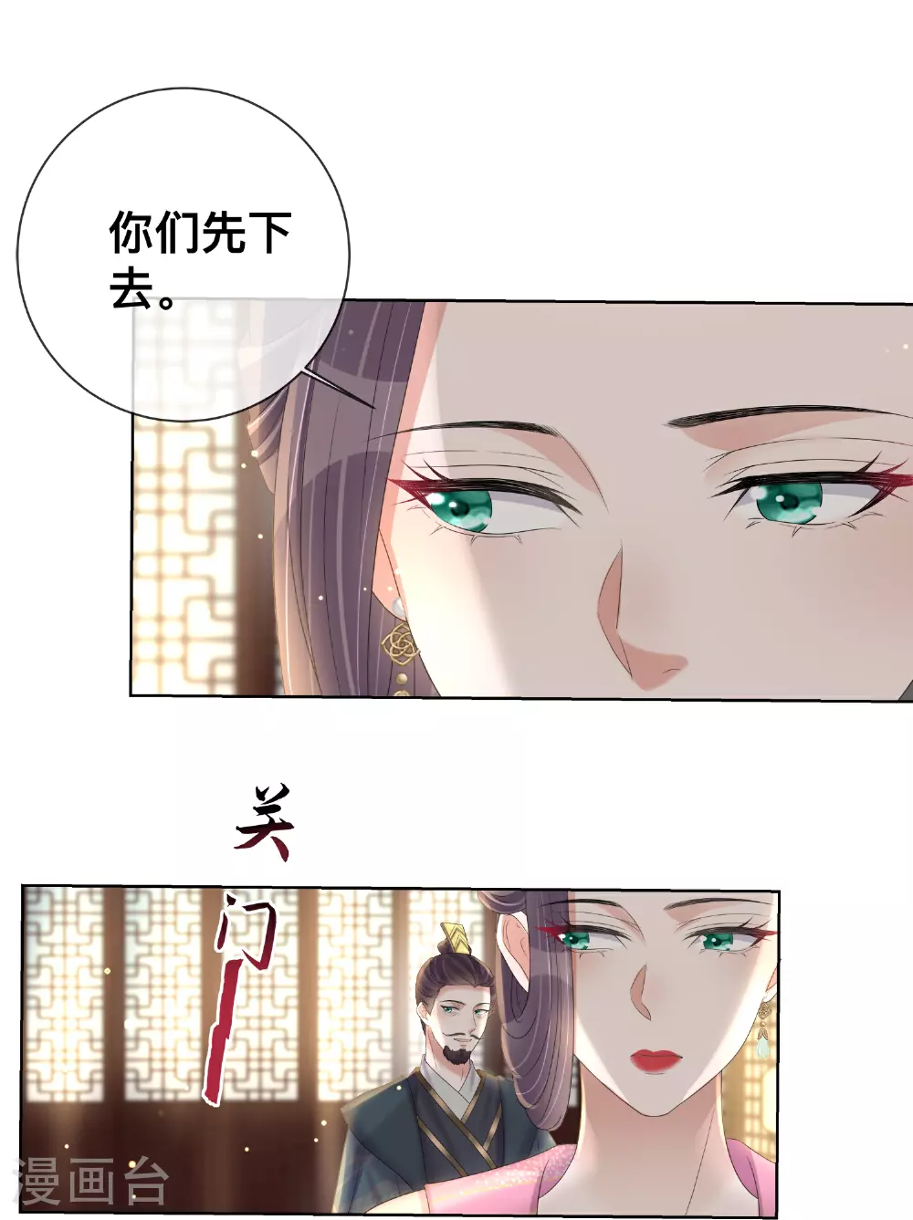第169话 寻回学子16