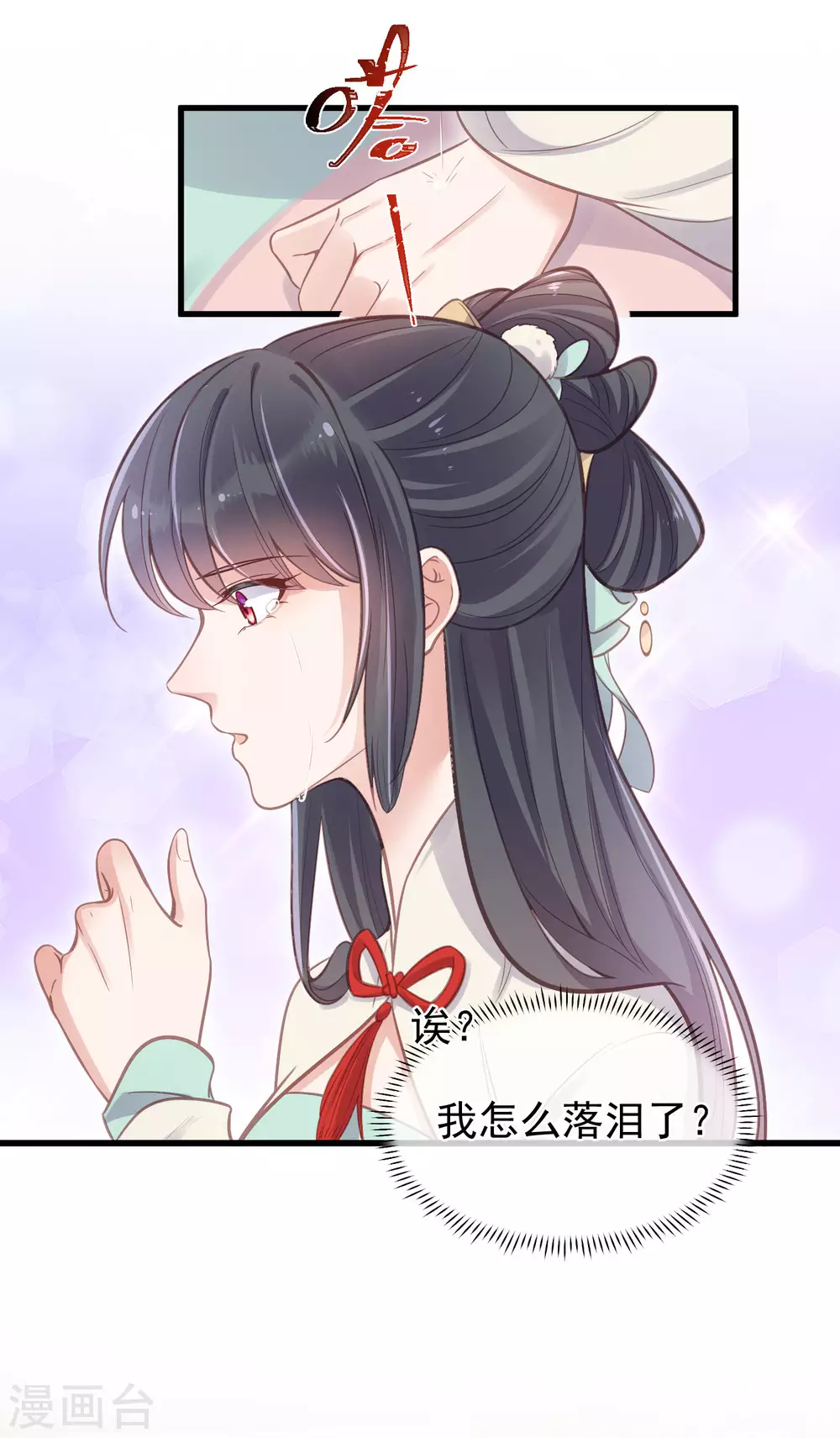 第10话 自毁前程？我已经不是原来的我27