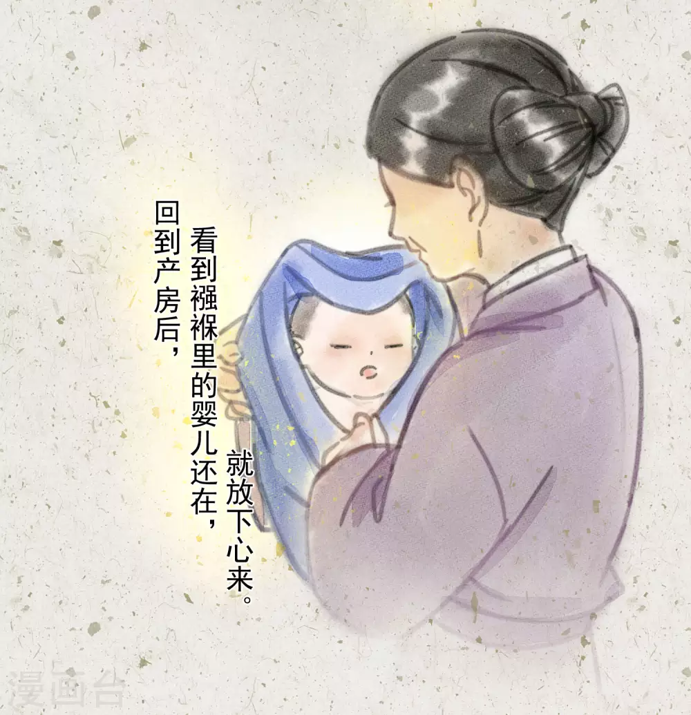 第38话 危！小姐姐看上我了19