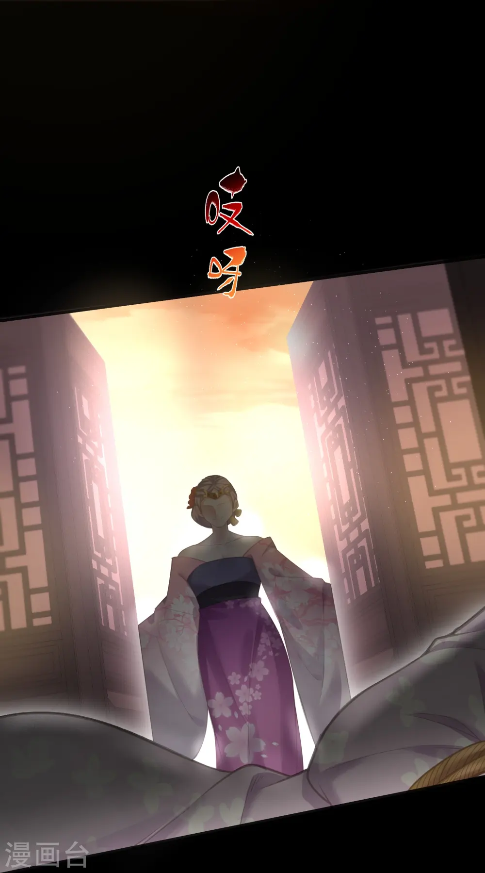 第71话 孤的女人你怎么敢29