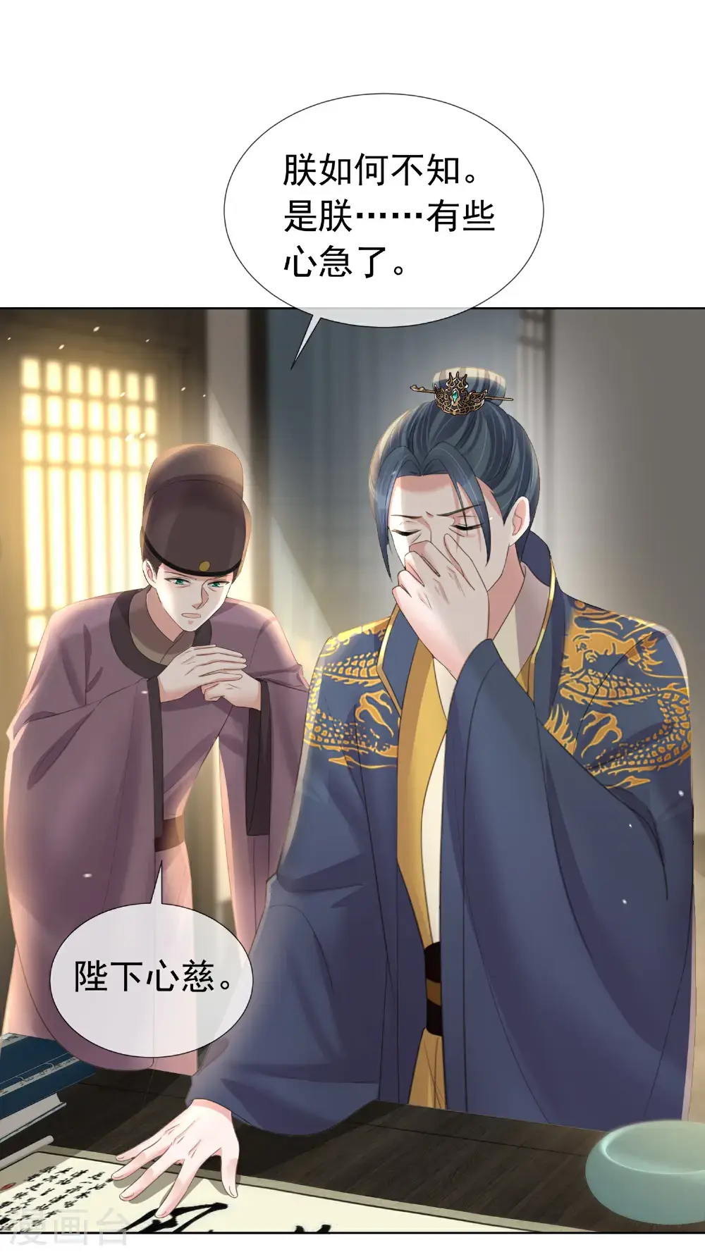 第181话 闹大一点8