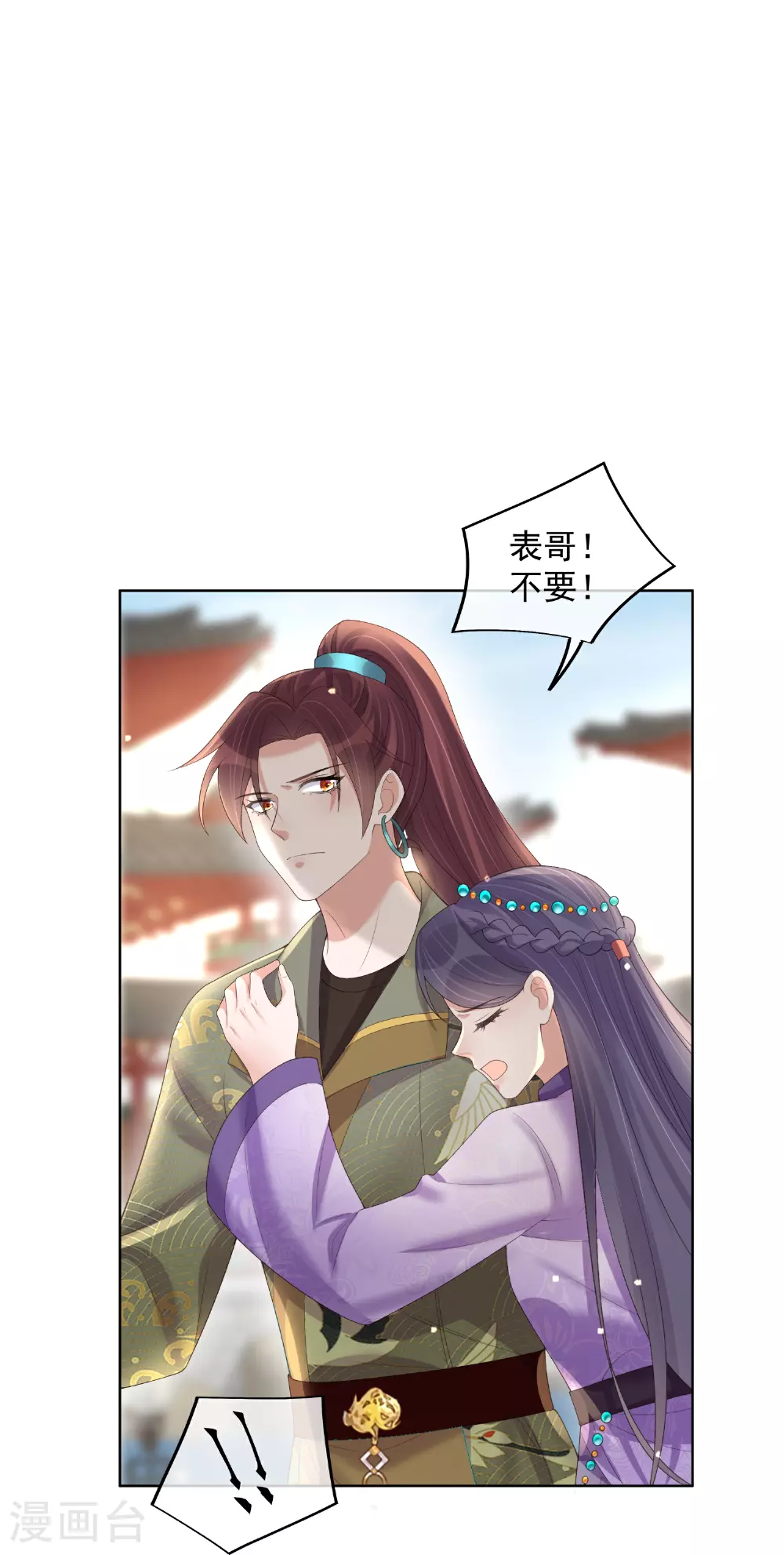 第173话 来者何人？24