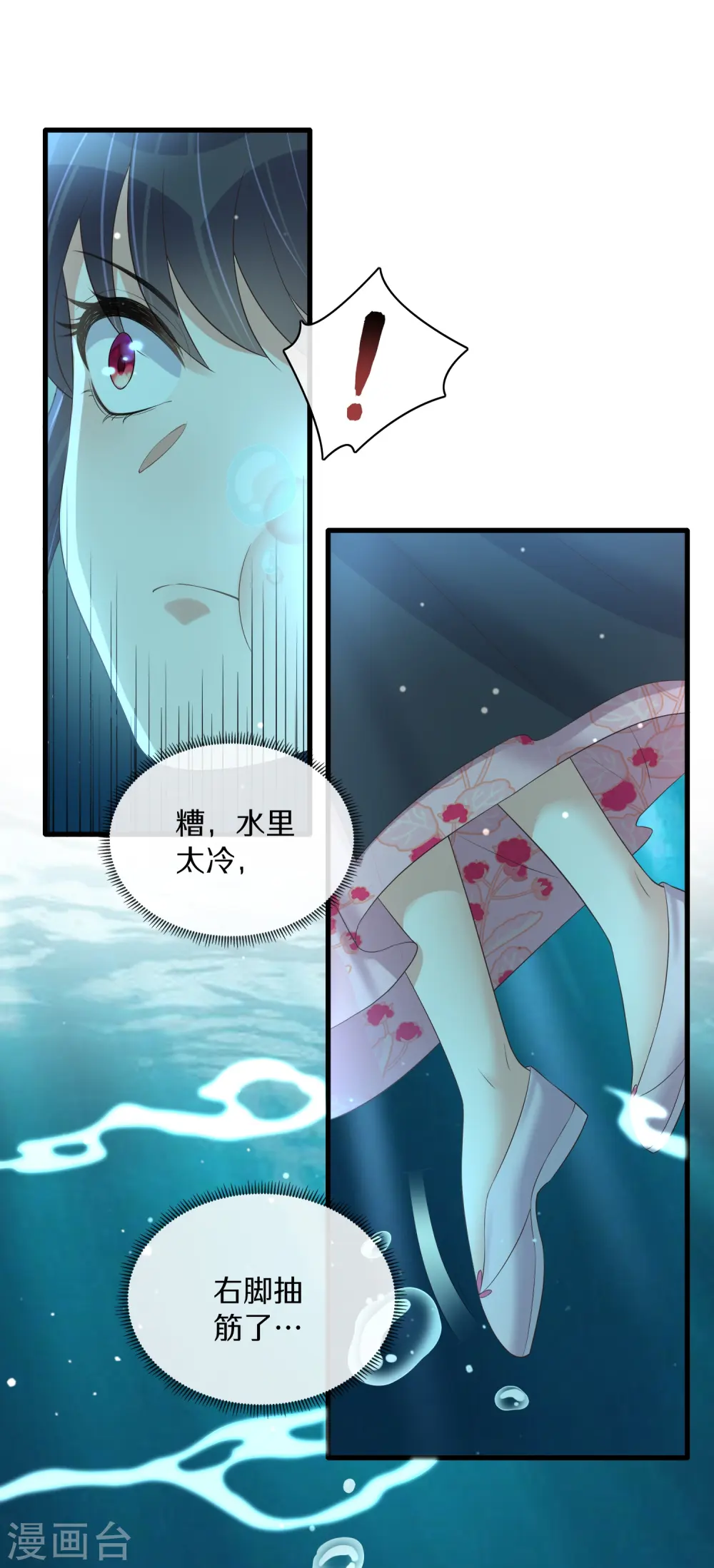 第145话 季霄的嘴唇17