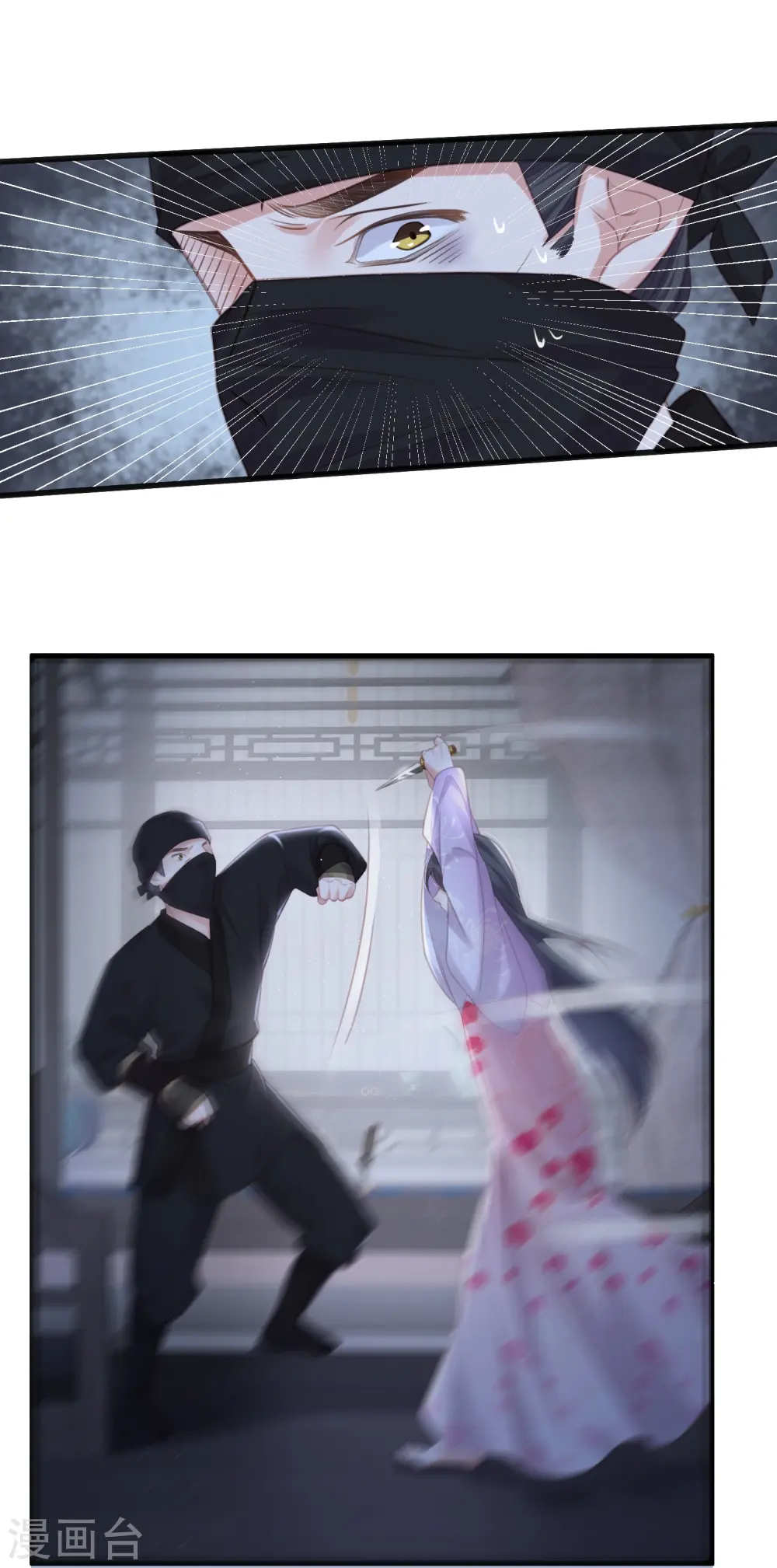 第53话 羞耻的保命口诀15