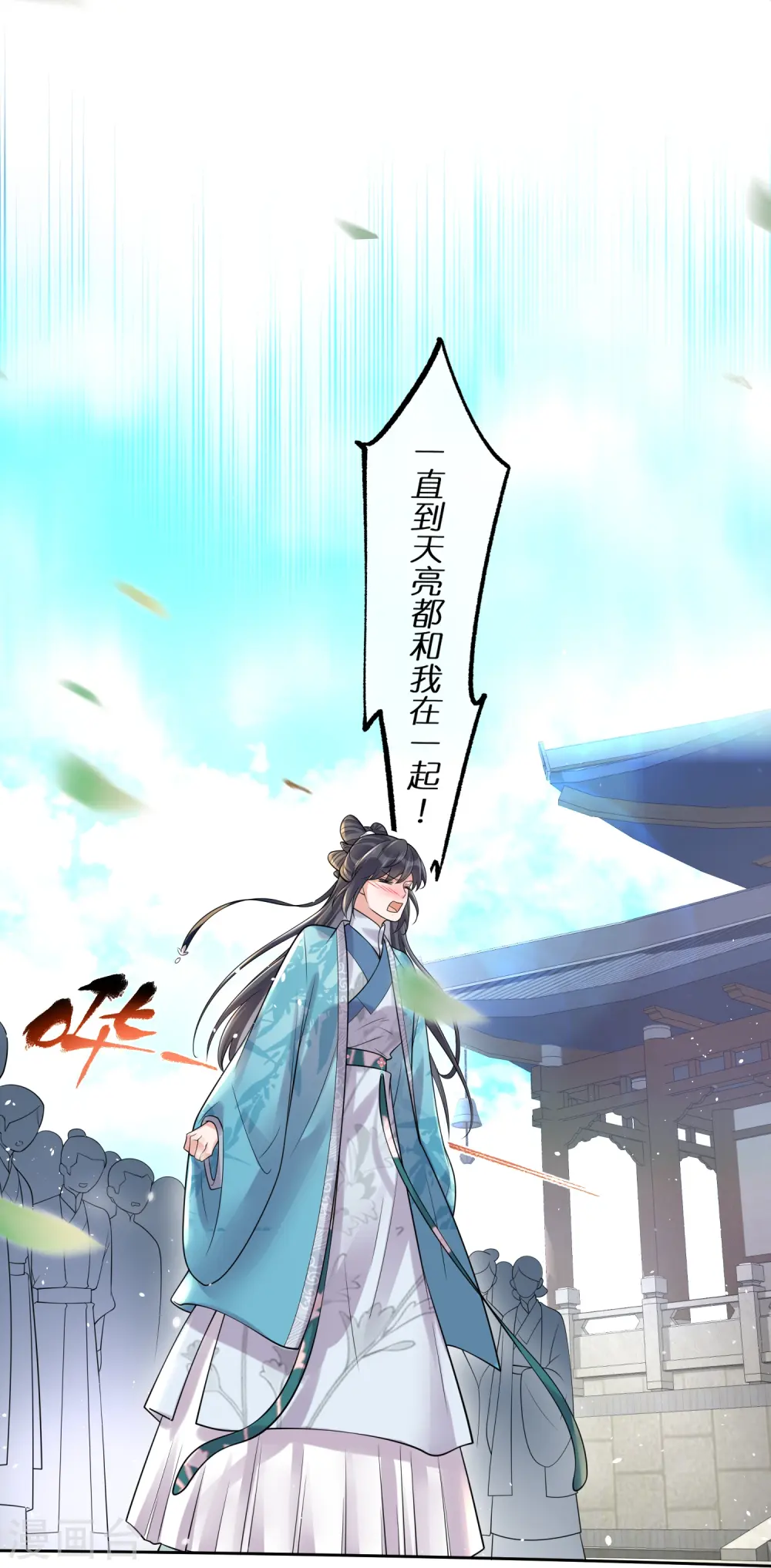 第98话 惊！他们待在一起一整晚27