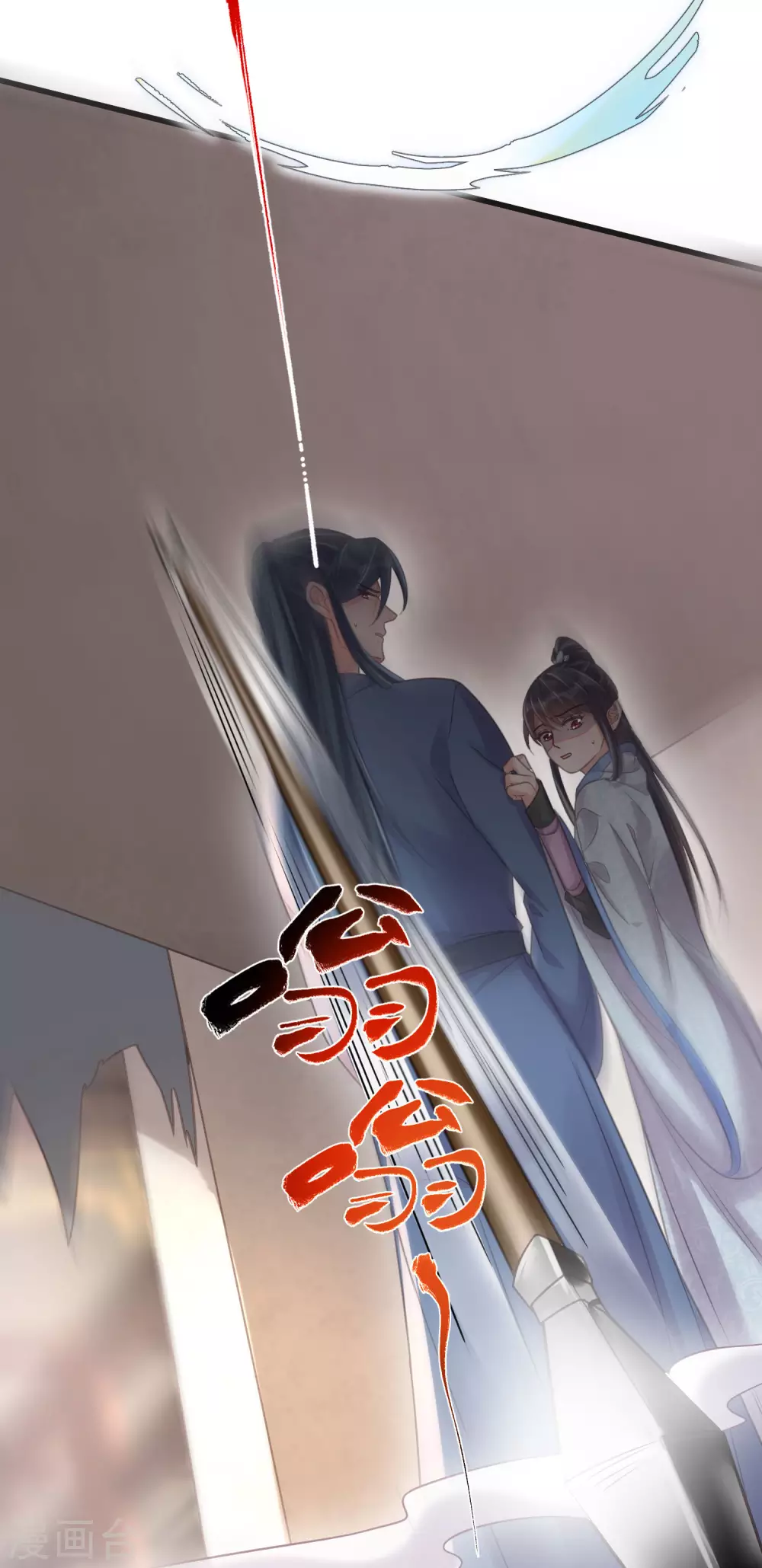 第34话 这次换我守护你15