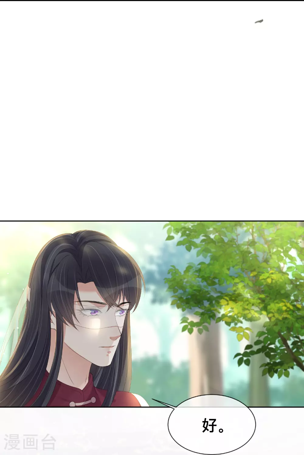 第166话 真实身份28