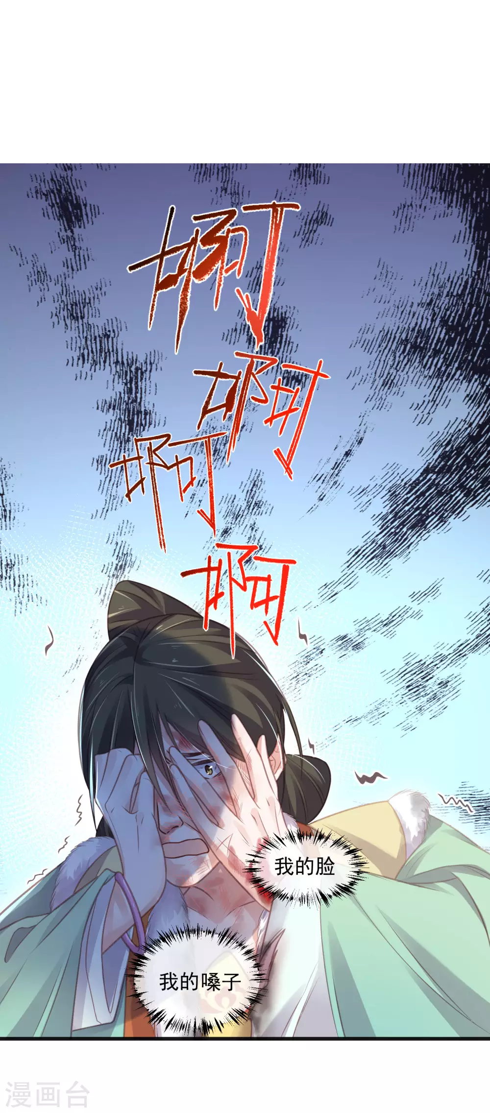 第48话 偷听到的表白2